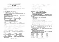 云南省昆明市2025年初中学业水平模拟考试校区联考英语试卷（无答案）
