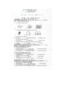 安徽省六安市裕安区重点中学2024-2025学年八年级下学期月考2英语试卷