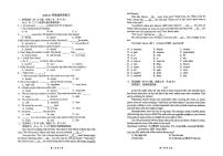 福建省福建省福州第十九中学2024-2025学年七年级下学期5月月考英语试题