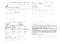 北京市顺义区第九中学2024-2025学年下学期八年级 3月考英语试卷