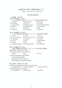 重庆南开中学2024-2025学年八年级下学期5月月考英语试卷
