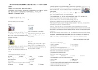 浙江省杭州市萧山区城区八校2024-2025学年九年级（下学期）3月月考英语试卷
