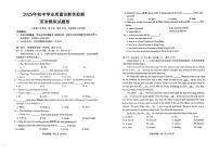 云南财经大学附属中学2025年初中三模英语试卷（无答案）