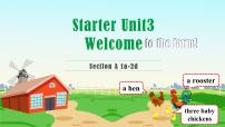 初中英语人教版（2024）七年级上册（2024）Unit 3 Welcome! Section A教学演示ppt课件