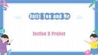 初中英语人教版（2024）七年级上册（2024）Unit 1 You and Me Section B教学ppt课件