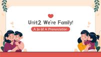 初中英语人教版（2024）七年级上册（2024）Unit 2 We're Family! Section A教课课件ppt