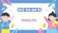 英语Unit 1 You and Me Section B教学课件ppt