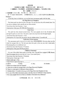 辽宁省鞍山市铁东区2025年6月中考三模英语试卷（含答案）