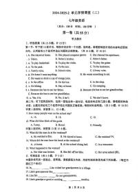 西安市灞桥区滨河学校2024-2025学年七年级下学期第二次月考英语试题