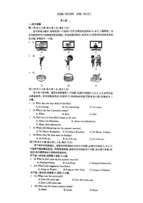 天津市第七中学2024-2025学年下学期英语七年级第二次月考试卷