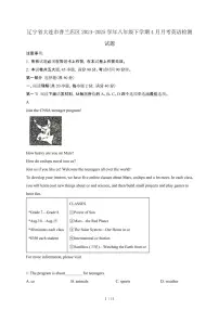 辽宁大连普兰店区2024_2025学年八年级第二学期4月月考英语试卷[有答案]