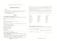 2025年内蒙古自治区初中学业水平（二模）英语测试卷（中考模拟）