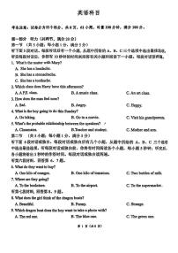 2025年湖南省长沙雅境中学九年级下学期三模英语试卷（中考模拟）