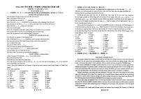 2025年山东省青岛市黄岛区西海岸新区实验初级中学中考三模英语试题（中考模拟）