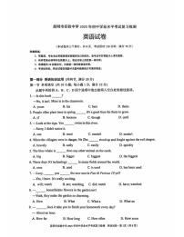 2025年云南省昆明实验中学中考三模英语试题（中考模拟）