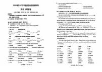 2025年云南省昆明市第八中学九年级下学期三模英语试卷（中考模拟）