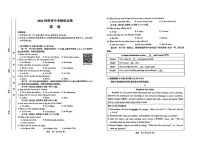 2025年河南省驻马店市驿城区中考模拟英语试卷（中考模拟）