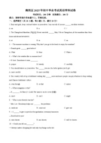 2025年黑龙江省哈尔滨市萧红中学校中考三模英语试题（中考模拟）