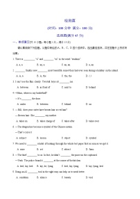 初中牛津译林版（2024）Unit 3 My hometown优秀随堂练习题