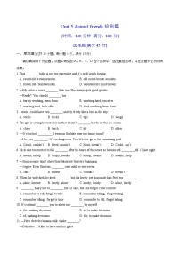 初中英语牛津译林版（2024）七年级下册（2024）Unit 5 Animal friends精品练习