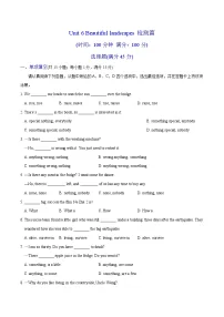 牛津译林版（2024）Unit 6 Beautiful landscapes优秀同步练习题
