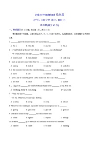 初中英语牛津译林版（2024）七年级下册（2024）Module 2 A wonderful worldUnit 8 Wonderland精品课后作业题