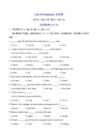 初中英语牛津译林版（2024）七年级下册（2024）Module 2 A wonderful worldUnit 8 Wonderland精品课后作业题