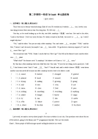 初中英语牛津译林版（2024）七年级下册（2024）Module 2 A wonderful worldUnit 8 Wonderland精品当堂达标检测题