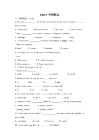初中Module 2 A wonderful worldUnit 8 Wonderland精品单元测试测试题