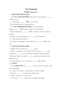 初中英语Unit 8 Wonderland精品同步练习题