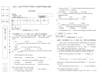 2025年黑龙江省齐齐哈尔市龙江县多校中考模拟联考三模英语试题（中考模拟）
