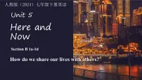 初中英语人教版（2024）七年级下册（2024）Unit 5 Here and Now优质ppt课件