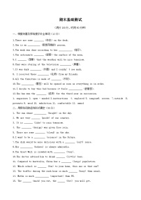 外研版2025年七年级英语下学期期末总复习七年级英语下学期期末基础测试(学生版+解析)(外研版)