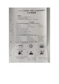 河北省保定市高碑店市2024-2025学年九年级上学期10月月考英语试题