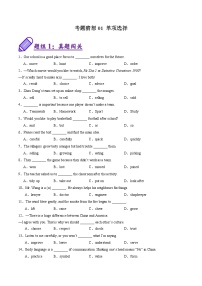 专题01 单项选择-2024-2025学年七年级英语下学期备战期末试题（含答案）（仁爱科普版2024）