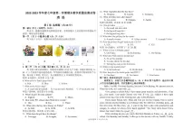 内蒙古包头市2022-2023学年下学期七年级期末英语试卷