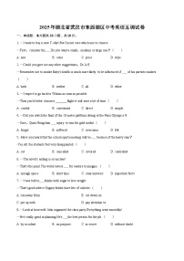 2025年湖北省武汉市东西湖区中考英语五调试卷（含详细答案解析）