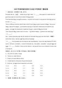2025年吉林省长春市九台区中考英语二模试卷(含详细答案解析)