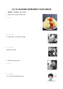 2025年山东省济南市育英教育集团中考英语五模试卷（含详细答案解析）