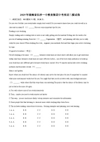 2025年湖南省长沙一中教育集团中考英语二模试卷（含详细答案解析）