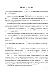 专题05 语法填空-2024-2025学年八年级英语下学期期末考点整理试题（含答案）（仁爱科普版）