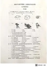 2025年甘肃省张掖市甘州区第一中学三模英语试题（中考模拟）(001)