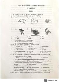 2025年甘肃省张掖市甘州区第一中学三模英语试题（中考模拟）(002)