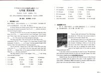 2025年广东省深圳实验学校中学部九年级下学期6月三模英语试卷（中考模拟）