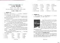 2025年广东省深圳实验学校中学部九年级下学期6月三模英语试卷（中考模拟）
