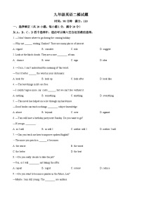 2025年江苏省徐州市树德中学中考二模英语试题（中考模拟）