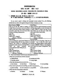 2025年辽宁省沈阳市部分学校中考英语三模试卷（中考模拟）