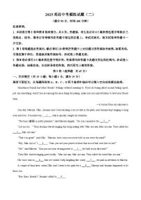 2025年山东省日照市莒县第三中学中考三模英语试题（中考模拟）