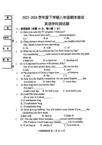 黑龙江省哈尔滨市道外区2023-2024学年八年级下学期期末考试英语试卷（含答案与解析）