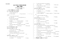 四川省广元市2022-2023学年八年级上学期期末考试英语试卷